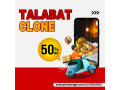 affordable-talabat-clone-script-for-small-businesses-small-0