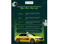 how-to-start-a-profitable-ride-sharing-business-using-uber-clone-small-0